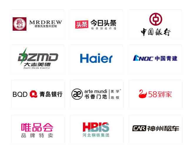 合作伙伴展示图