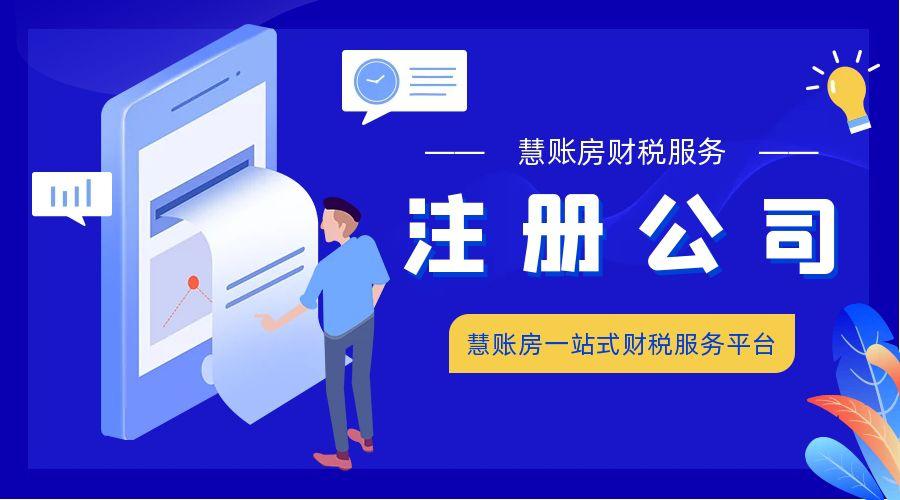 商标申请需要多久时间审核完成、商标申请流程解析及所需时间详解助您高效注册商标