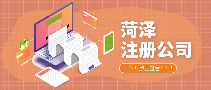 商标注册代办公司,商标注册全攻略助您品牌保护与市场竞争力提升